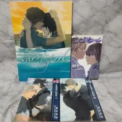 sweet pool Official Works 1・2巻 小説 セット 全巻