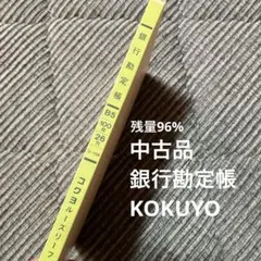 Item thumbnail for item a49cb474-6dcd-4521-8dca-71e864a0745c