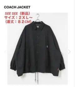 2026年最新】see see wool blousonの人気アイテム - メルカリ