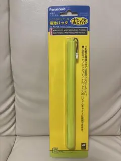 2026年最新】Panasonic おたっくすの人気アイテム - メルカリ