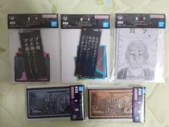 一番くじ カイジ I賞 ペリカメモ J賞 ブックマーカー ポチ袋のサムネイル