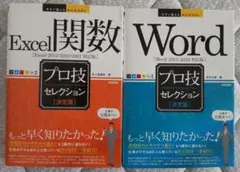 Item thumbnail for item 19cea282-6c6c-4092-8a66-516266482b3d