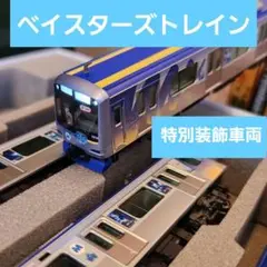 KATO E235系 横須賀・総武快速線 グリーン車 甲種輸送仕様 カトー