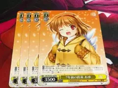 【ws】key デッキ50枚　引退品 2026年最新】ヴァイスシュヴァルツ keyの人気アイテム - メルカリ