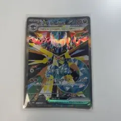 ポケモンカード　ドラパルトex