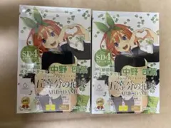 2026年最新】ごとカドの人気アイテム - メルカリ