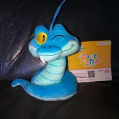 ズートピア2 こてっとぺったん マスコット ゲイリー　①