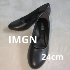24cm パンプス