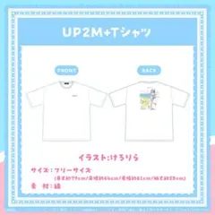 2025年最新】兎田ぺこら 5周年の人気アイテム - メルカリ