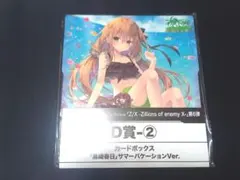 Tcg 黒崎春日 Z X -Zillions of enemy X- のキャラ 黒崎春日に