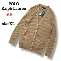 新品　ポロラルフローレン　ケーブルニットコットンカーディガン　XL