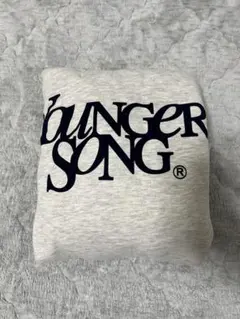 younger song グレーパーカー