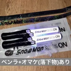Snow Man ON ペンライト2本+オマケ(落下物/銀テープ・羽)