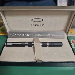 2026年最新】PARKER 万年筆の人気アイテム - メルカリ