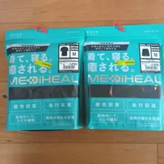 ワークマン メディヒール リカバリーウェア 半袖 ブラック Мサイズ 上下