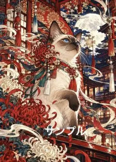 【一作限り】月下のシャム猫　E537 シャム猫 和風幻想画 豪華絢爛 猫アート