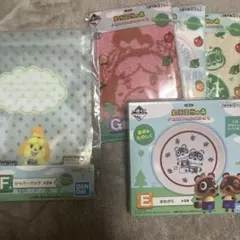 あつまれどうぶつの森　一番くじ まとめ②
