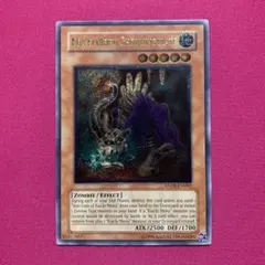 遊戯王 英語版 コアキメイルグールズスレイブ レリーフ