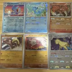 ポケモンカード ハートゴールドソウルシルバー発売記念カード6枚