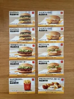 ゆーあ様 リクエスト 2点 まとめ商品