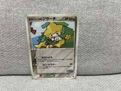ポケパークのジラーチ ポケモンカードのサムネイル
