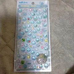 正規品　しずくちゃん　ボンボンドロップシールミニ