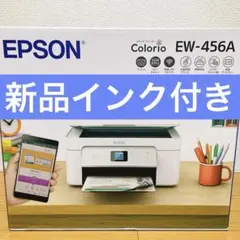 未使用 EW-456A プリンター 本体 ew456a 送料無料 ML25 Amazon.co.jp: エプソン プリンター A4インクジェット複合機 EW-456A
