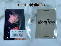 &team we on fire ユニバ NICHOLAS ニコラス トレカ