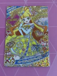 ひみつのアイプリ　リング6だん　エターナルジュエルラブジュリエル　じゅりあ