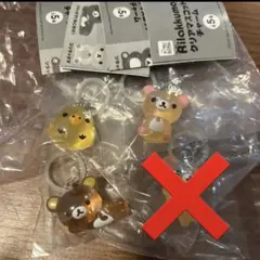 リラックマ めじるしアクセサリー ガチャ クリアマスコットチャーム