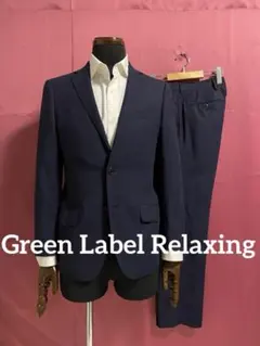 Green Label Relaxing◆ユナイテッドアローズ◆メンズスーツ