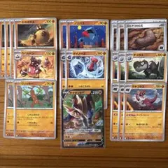 ポケモンカード 60枚セット まとめ売り 汎用カード 格闘タイプ 格闘