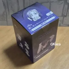 ブルーロック展 御影玲王 推しキャラバッジコレクション BOX - メルカリ