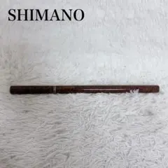シマノ 慶春風 硬調 十八尺 十五尺 十二尺 3セット - メルカリ