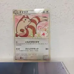 オオタチ ☆ L1 ハートゴールドコレクション 057/070 - メルカリ