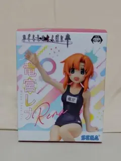 ひぐらしのなく頃に卒 プレミアムちょこのせフィギュア 竜宮レナ