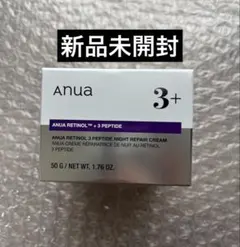 新品 anua アヌア レチノール3ペプチドナイトリペアクリーム