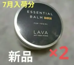 2026年最新】lava エッセンシャルバームの人気アイテム - メルカリ