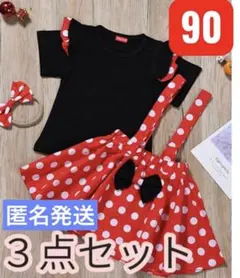 90 ミニー風 コスプレ 子供服 女の子 半袖 キッズ　人気　ハロウィン