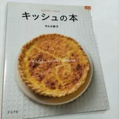 みかん様 リクエスト 2点 まとめ商品
