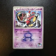 2026年最新】Pokemon Card Game シリーズ：XY／XYBREAK ポケモンカード
