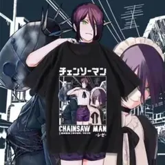 【残りわずか】Tシャツ チェンソーマン レゼ REZE 男女兼用 XL