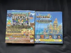 サウザー様 リクエスト 2点 まとめ商品