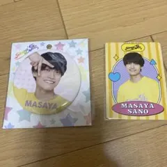 佐野晶哉 缶バッジ プロカ