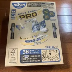 日清食品 シーフードヌードルPRO 12個入のサムネイル