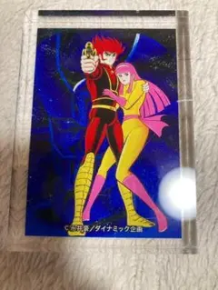 レトロ　マジンガーZ 貴重カード　⑨ レトロ マジンガーZ 貴重カード ⑨ 2025年最新】Yahoo