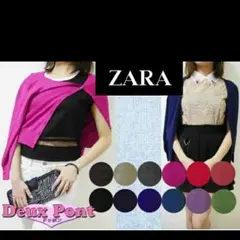 新品 ZARAカーディガン Vネック