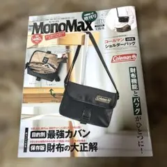 Item thumbnail for item 927ab805-58a1-4de3-806b-c34a7e6c465e