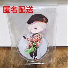 ツイステ展 アクスタ ヴィル ビーンズカモ