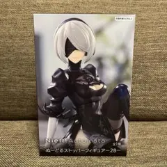 NieR:Automata ぬーどるストッパーフィギュア　2B